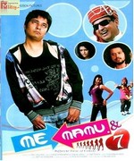 Me mamu 7 2011